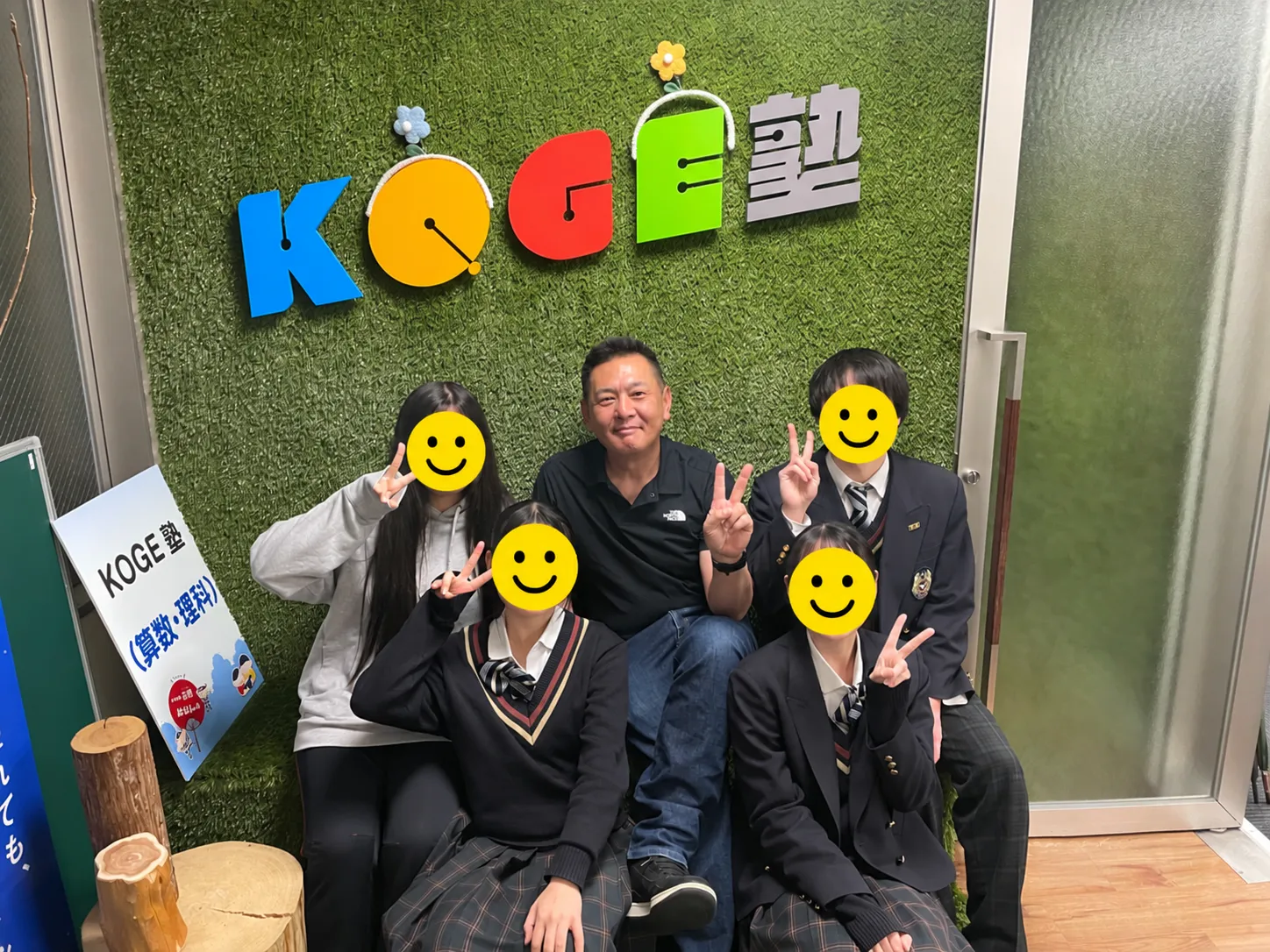 KOGE塾のロゴ前での集合写真